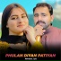 Naveed Jutt
