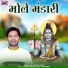 Subhash Tandan
