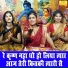 Simran Rathore