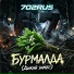 702RUS