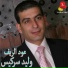 Walid Sarkiss