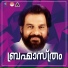 K J Yesudas