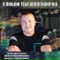 гр.Сборная союза
