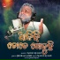 Manas Kumar