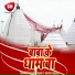Arvind Sagar