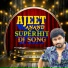 Ajeet Anand