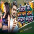 Vikash Rao