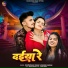 Shatrughan Yadav, Khushi kakkar