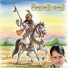 Ramniwas Rao