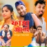 Mondal