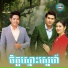 ច ន សម យ