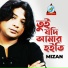 Mizan