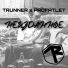 TRunner feat. Profatlet