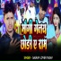 Saurav Lover Yadav