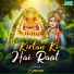 SIMRAN