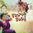 Mamatha Ramesh