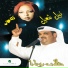 Nabeel Shuail-Samar