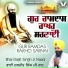 Bhai Daljit Singh Ji Naad