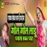 Sokat Khan Hiyadesar