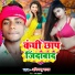 Abhimanyu Yadav feat. Ram kumar