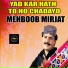 Mehboob Mirjat