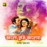 Runa Laila