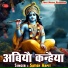 Satish Arpit