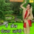 Dolly Sharma