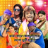 Badal Paul