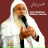 Makary Younan, Sater Mekhael
