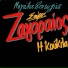 Spyros Zagoraios