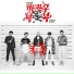 HELLOVENUS, 5URPRISE, TOXIC, Vanilla Unity