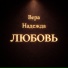 YURY NECH