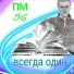 UN99WN