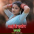 Abhishek Yadav