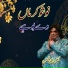 Faiz Ali Faiz