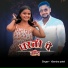 Vijendra Patel