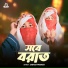 Sabana Parveen