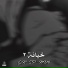 QK, SR, Na9 feat. GADMAN