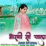 Naeem Pawsarya