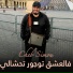 Cheb Simou