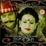 Jagadish Samal
