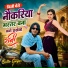 Satto Gurjar