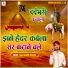 Sakhi Hamid Hussain