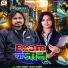 Aman Anmol, Kajal Anmol