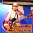 Скоморохъ