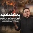qamar Baltistani