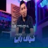 cheb ali madjadji feat. Karim chaabane