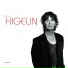 Jacques Higelin