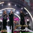 Alaa Ayoub, Asmaa Elgamal